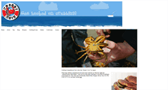 Desktop Screenshot of crabbydays.co.uk